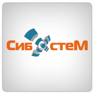 сибстем
