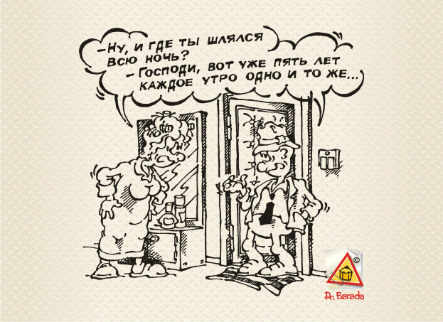 Карикатура - 5 лет