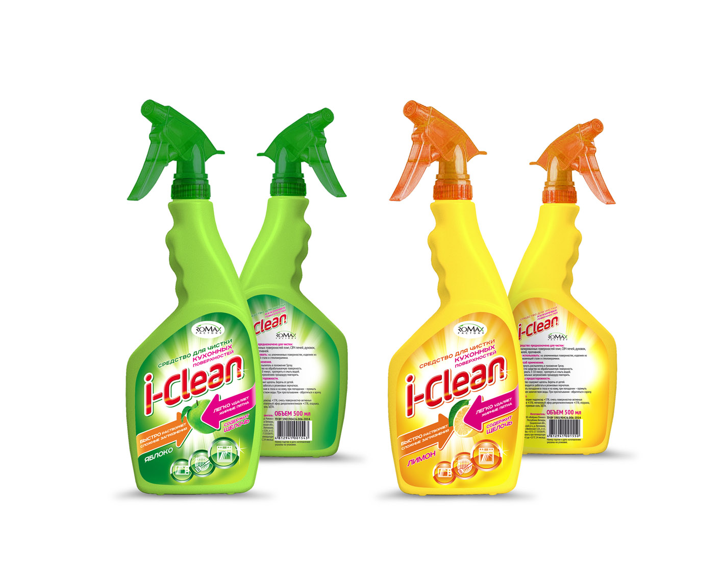 Этикетка для спрея I-Clean