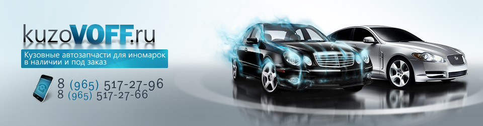 шапка для сайта