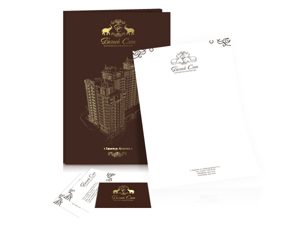 Разработка фирменного стиля для ЖК "Белый Слон"