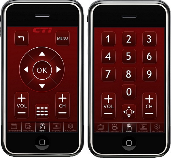 Пульт для iphone