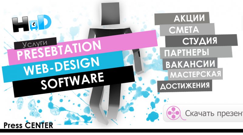 Old site of it-HoD Company (flash)