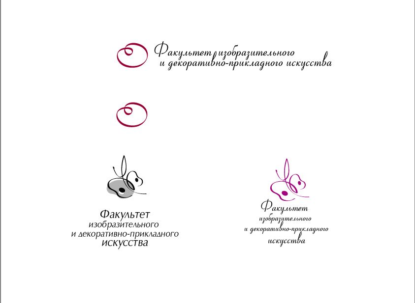 эскизы к диплому