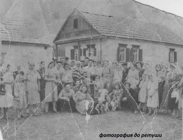 Фото до ретуши