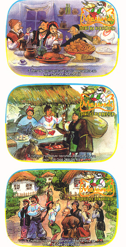 Наклейка "Мельник", живопись