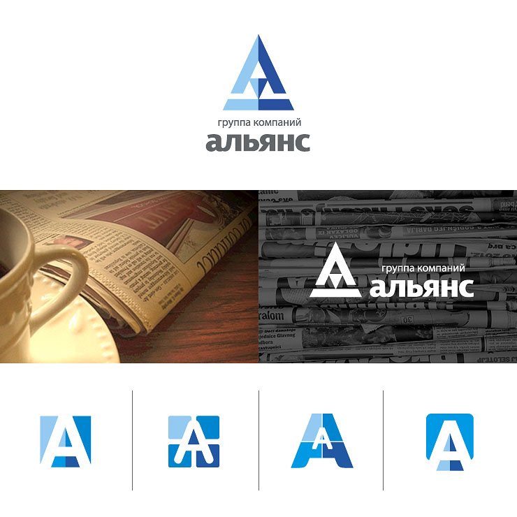 Альянс группа компаний