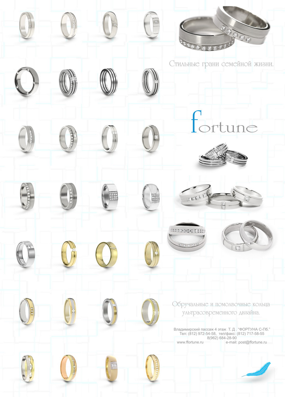 Разварот А4 формата в журнал для фирмы "Fortune"