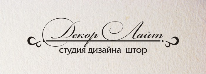 дизайн штор