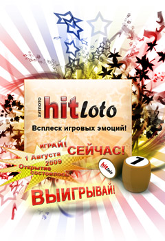 Дизайн баннеров