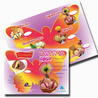 Айс карта мороженного