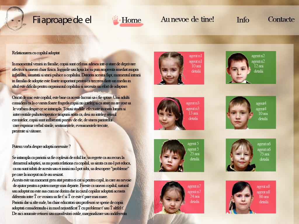 Усыновление 1 в.