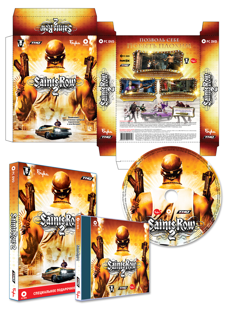 Saints Row 2