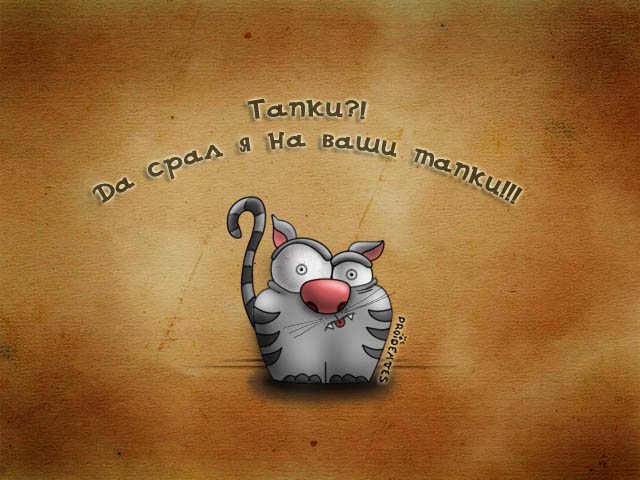 прикрепленный файл