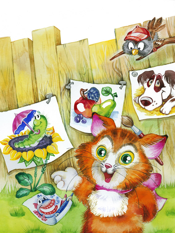 Обложка к книге 