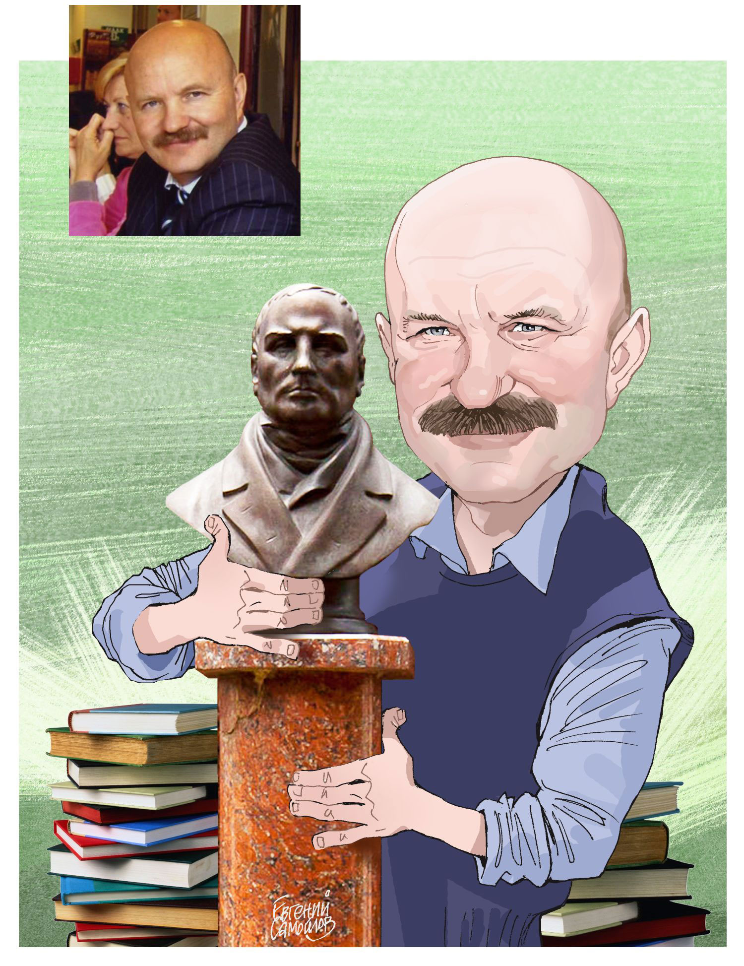 Дружеский шарж к дате