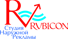 Студия "РУБИКОН"