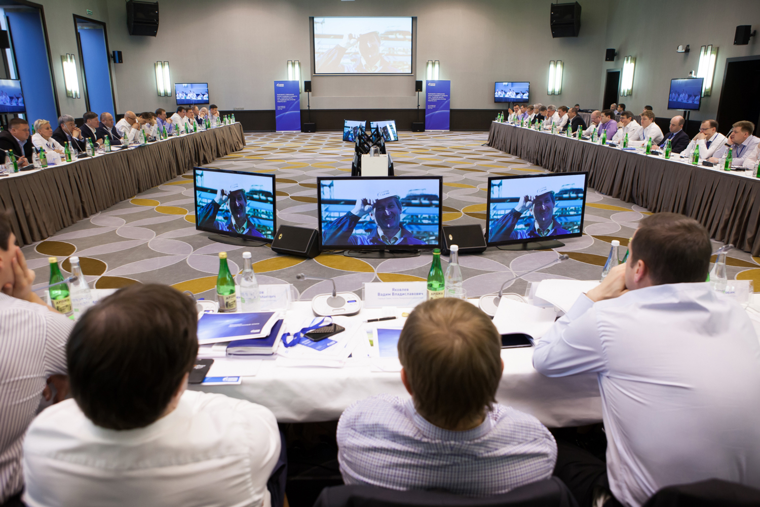 конференция "Газпром"