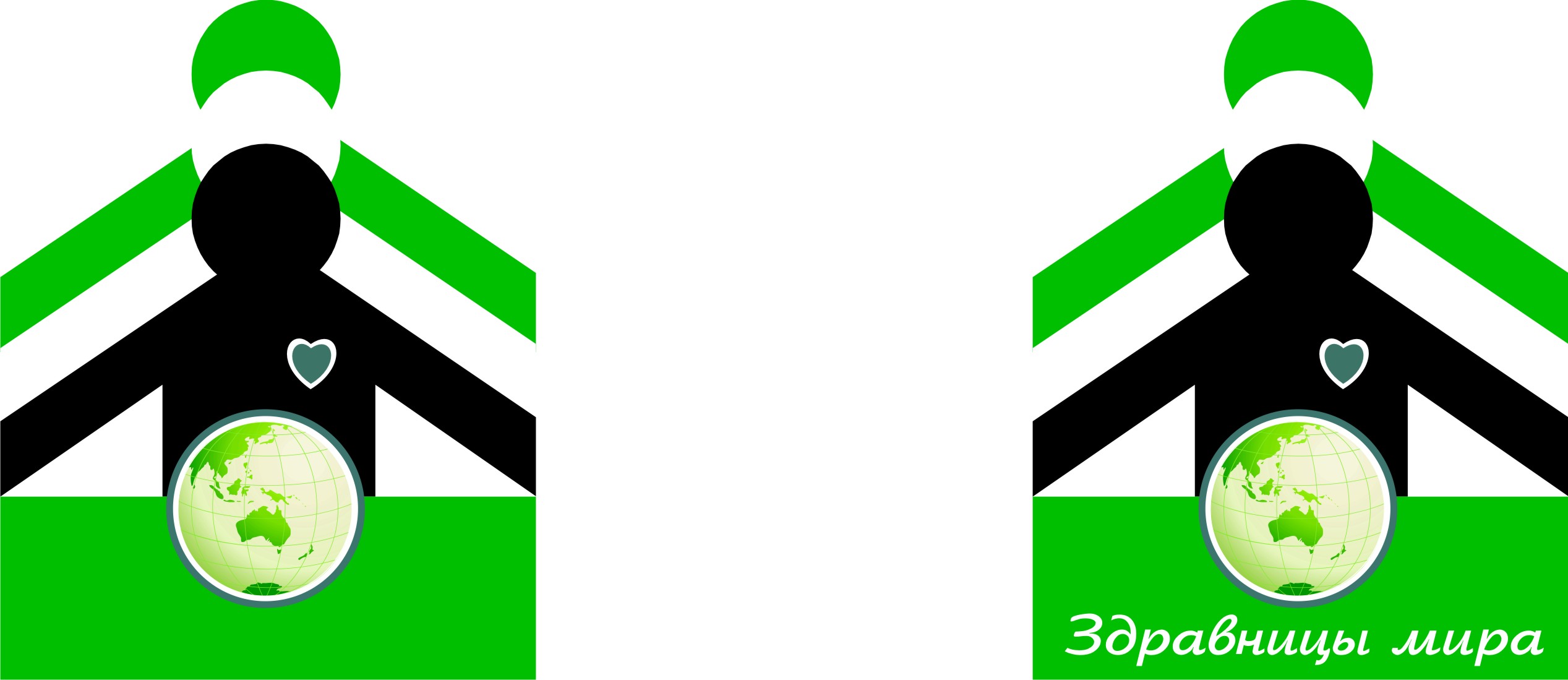 варианты логотипа "Здравницы мира" №1
