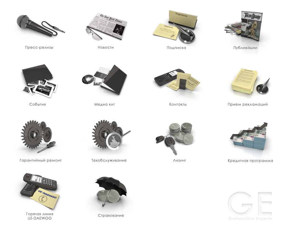 иконки для сайта