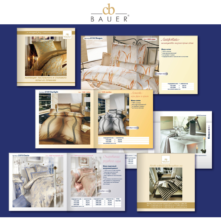 Мини-каталог "Bauer" для ТД "MERLlNLUХ", 2010 г.