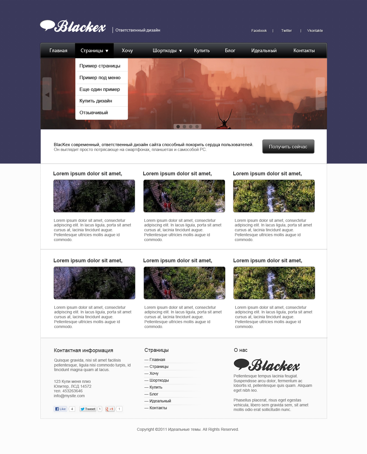 Отличный дизайн портала