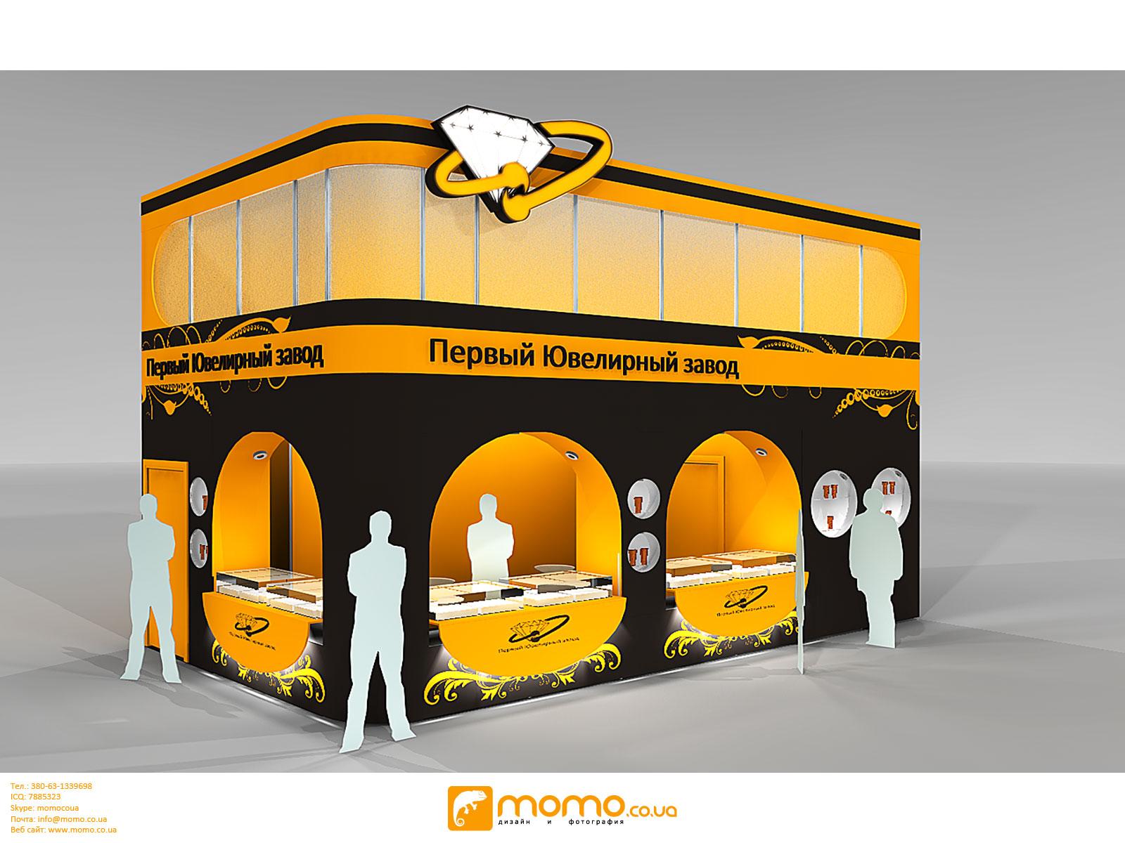 Первый Ювелирный завод