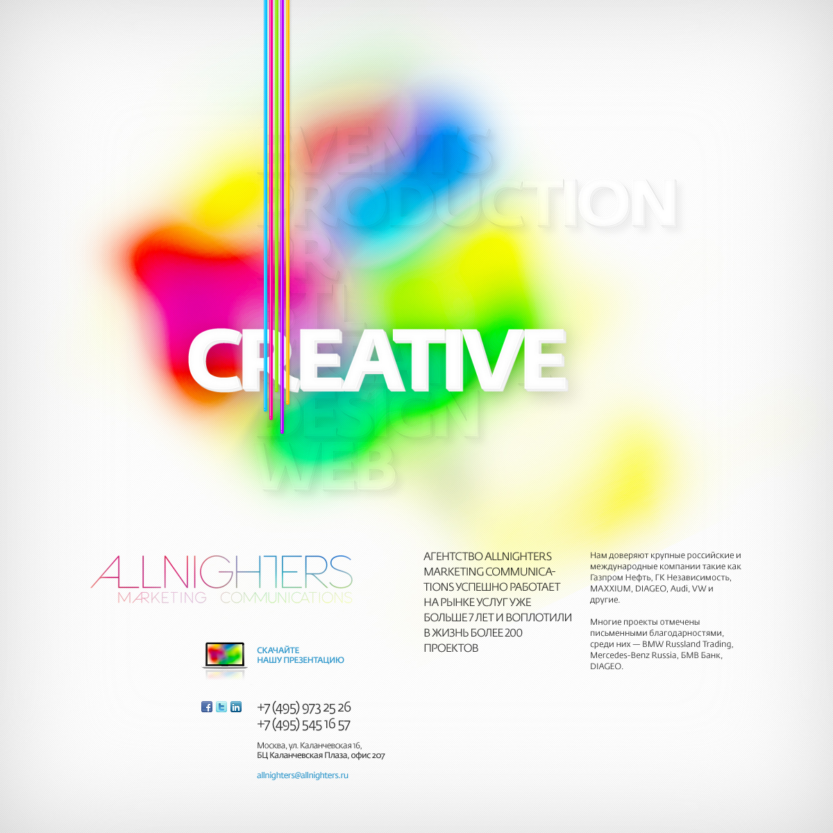 marketing communications