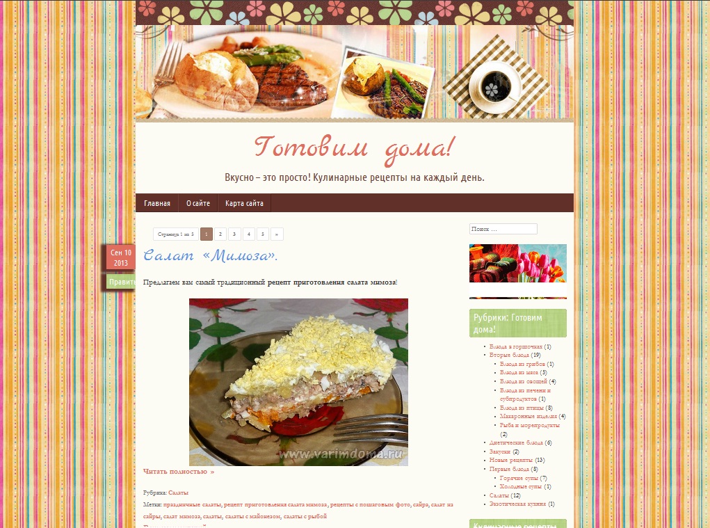 Дизайн сайта varimdoma.ru