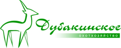 Дубакинское охотхозяйство