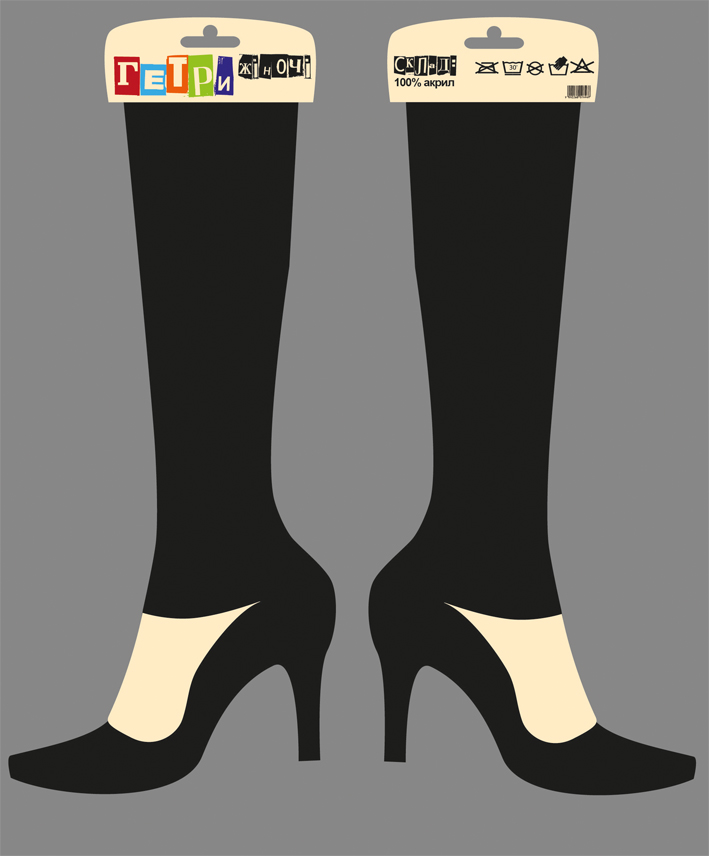 Упаковка для гетров.