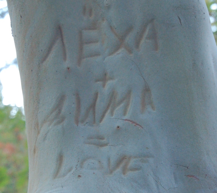 Современно :)