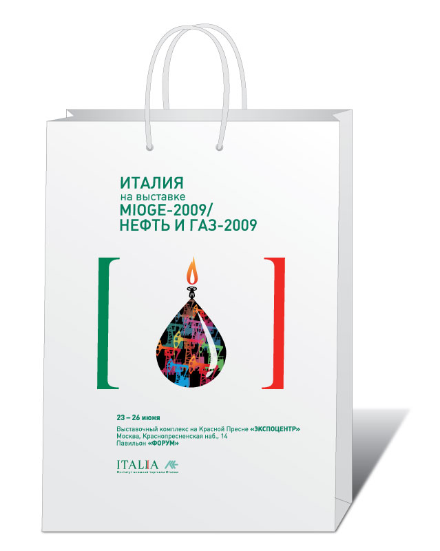 Бумажный пакет для выставки "НЕфть и Газ" для ICE