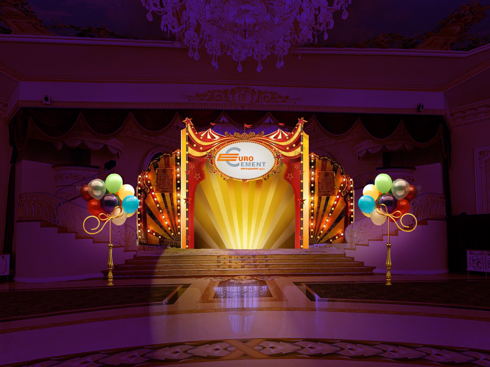 новогоднее оформление зала для корпоратива "Цирк"