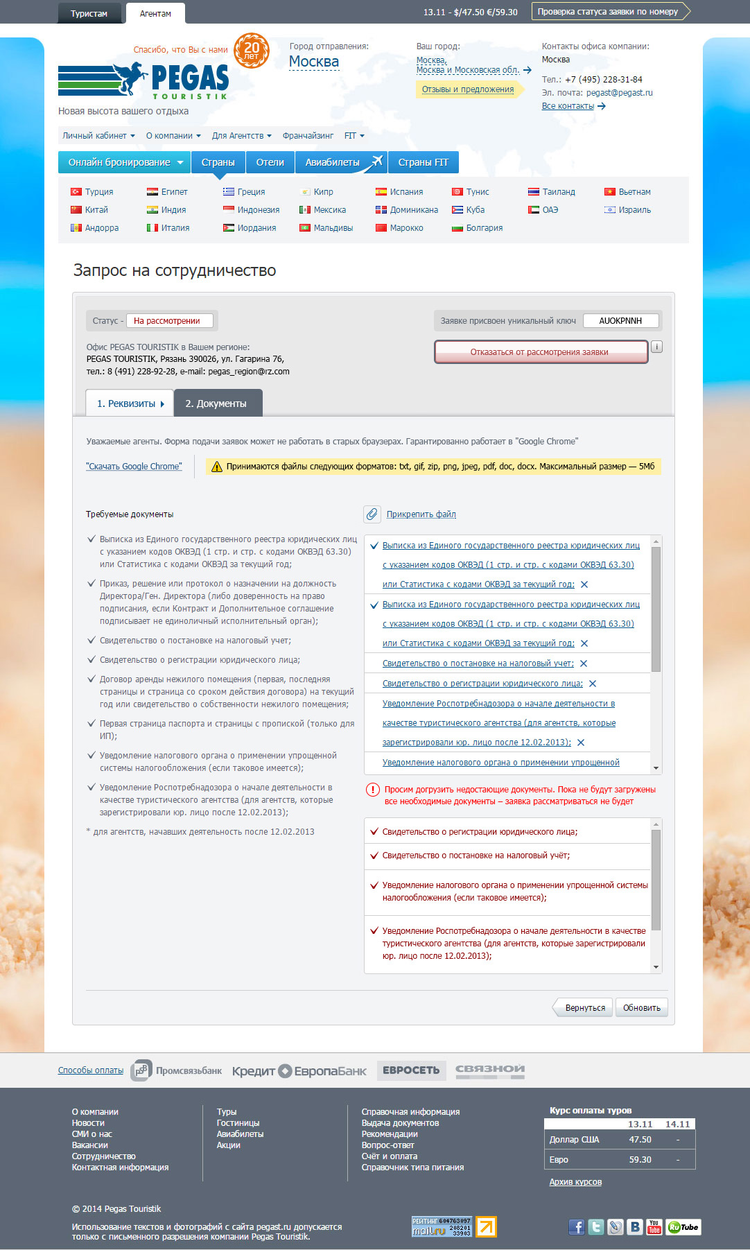 Дизайн веб-интерфейса