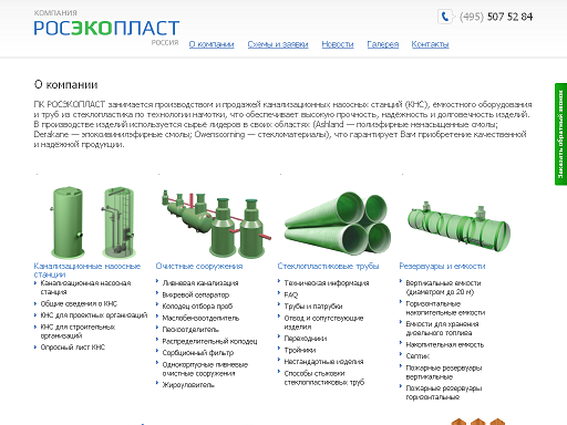 Дизайн сайта