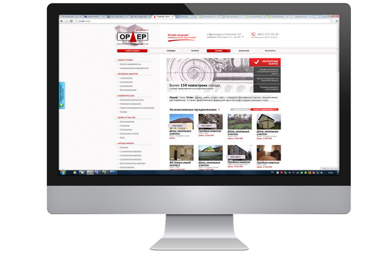 Агентство недвижимости "Ордер-Р"