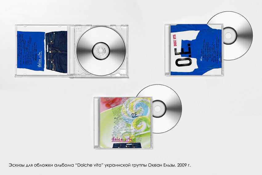 Обложка альбома