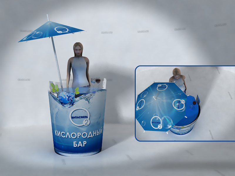 Зонт и стойка "Витасфера"