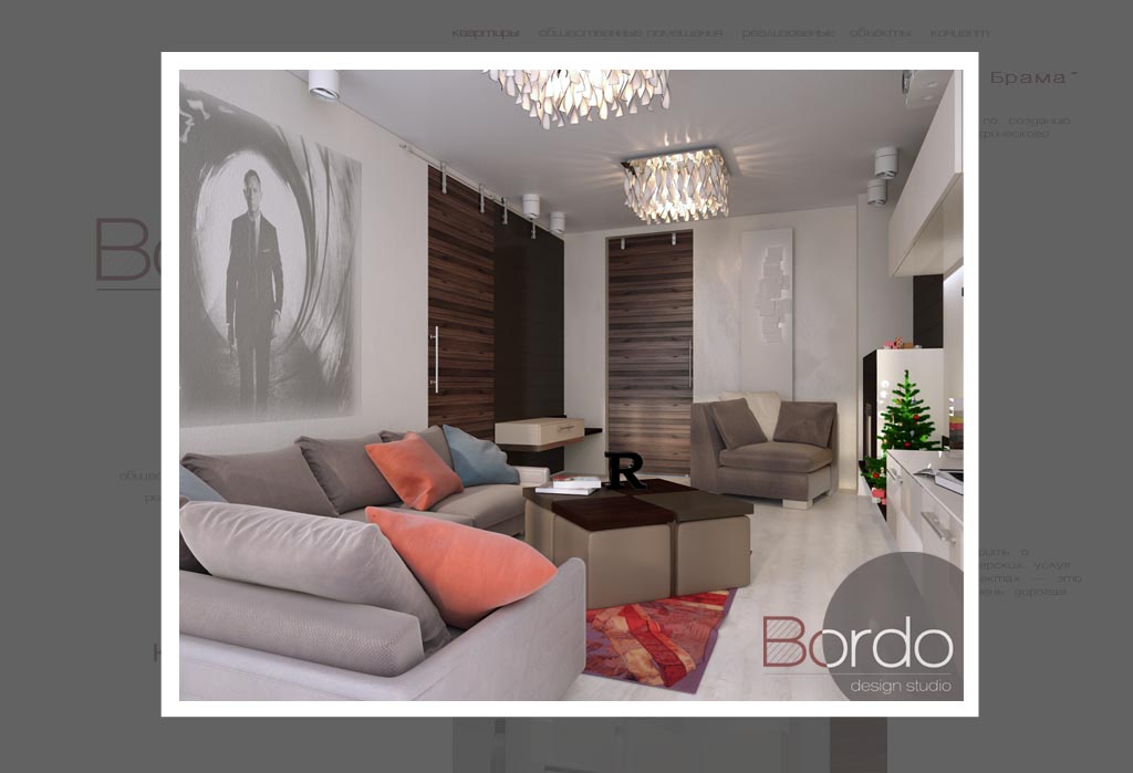 Дизайн сайта