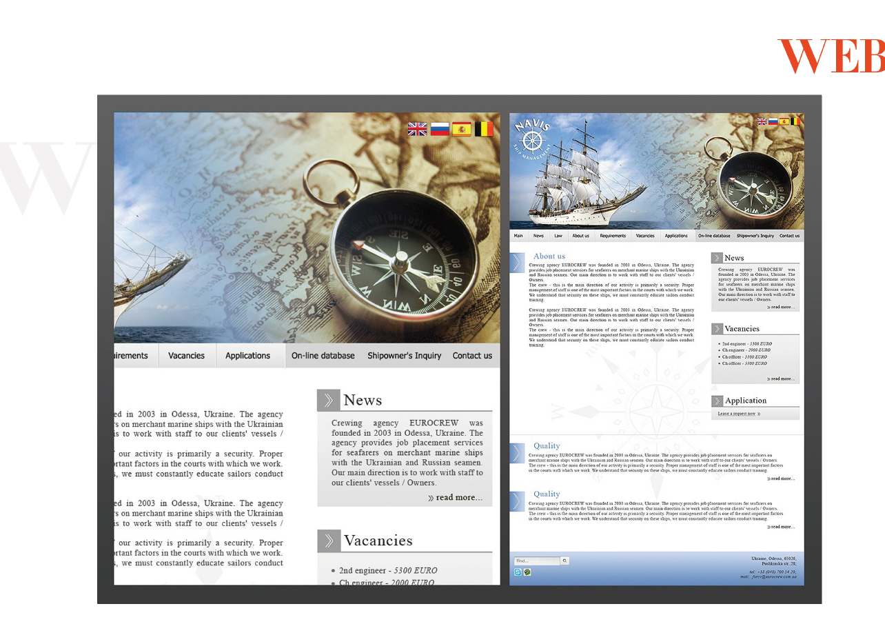 дизайн сайта