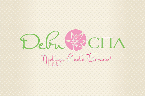 Логотип студии массажа и йоги DeviSPA (9)