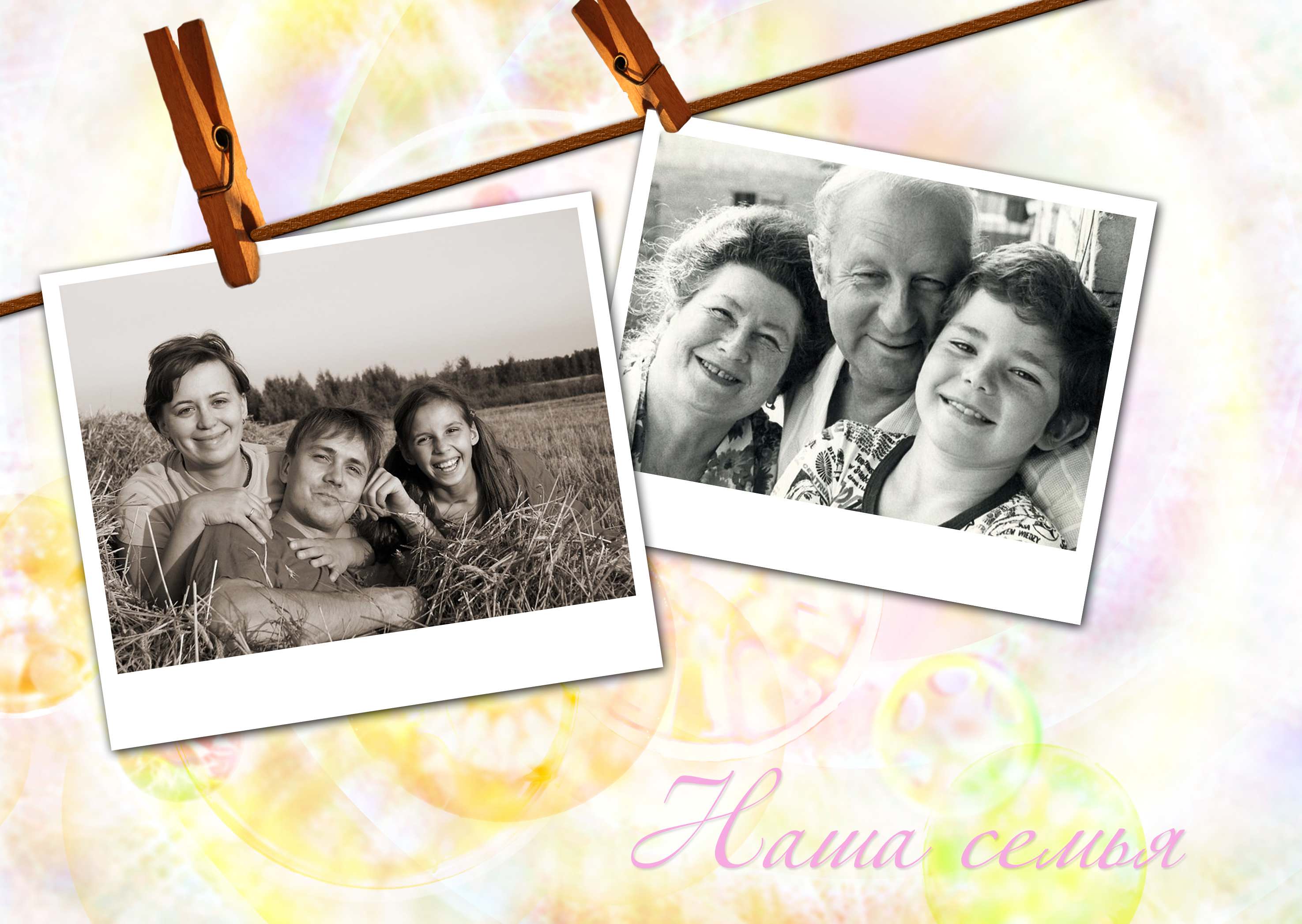 дизайн семейной фотокниги