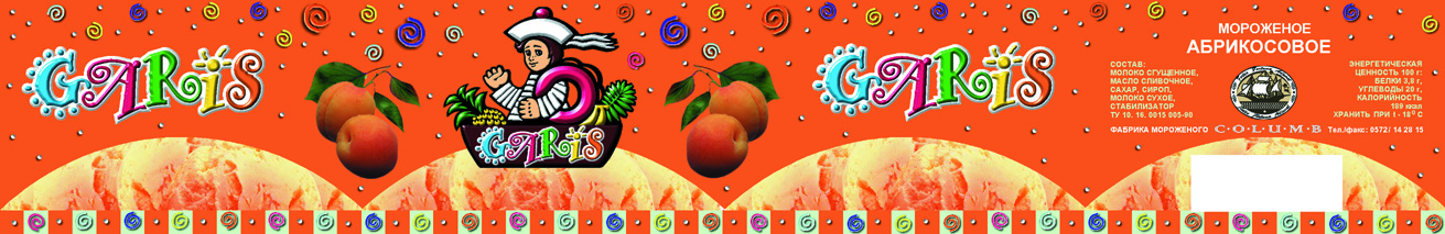 Этикетка для мороженого 473мл "Гарис"(абрикос)
