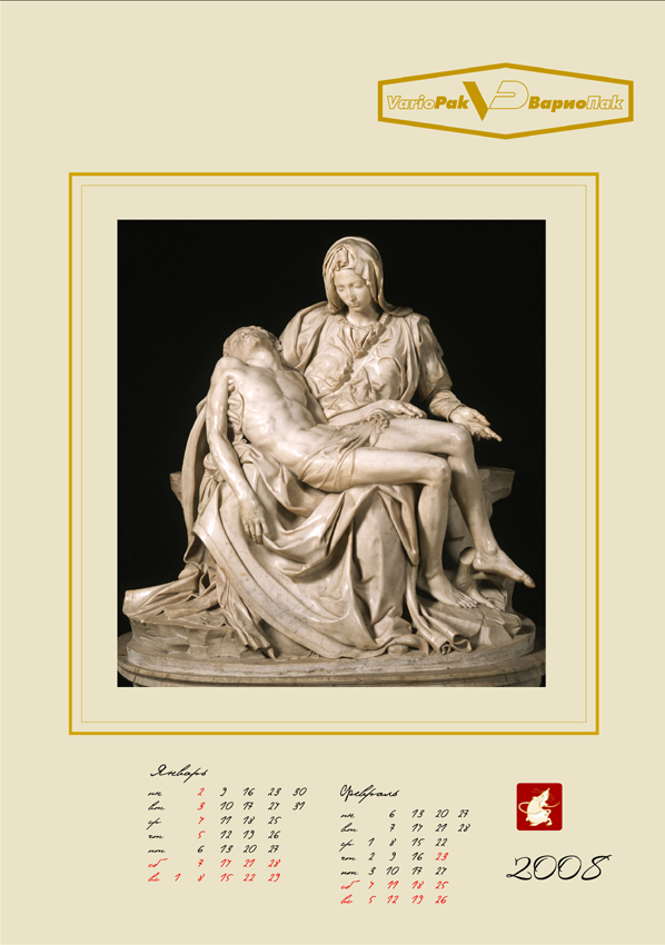 календарь  компании "вариопак"