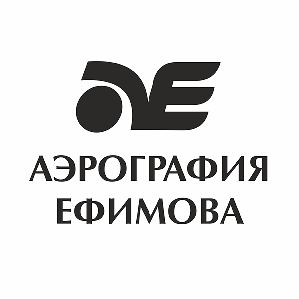 Аэрография Ефимова