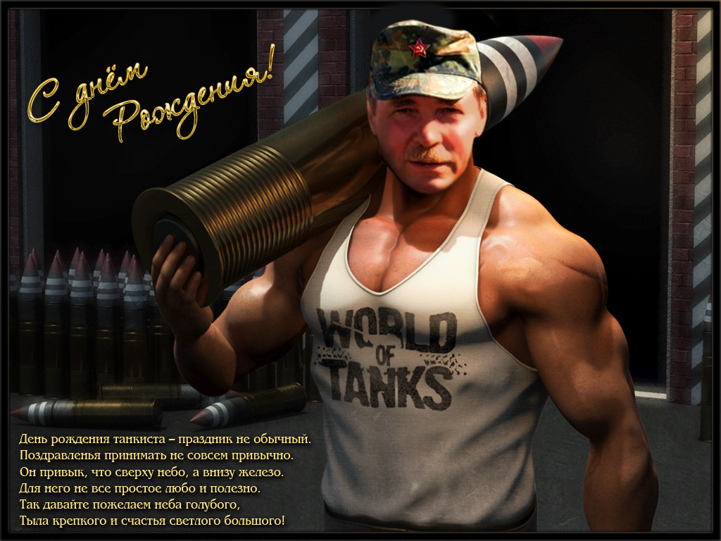 Фотомонтаж