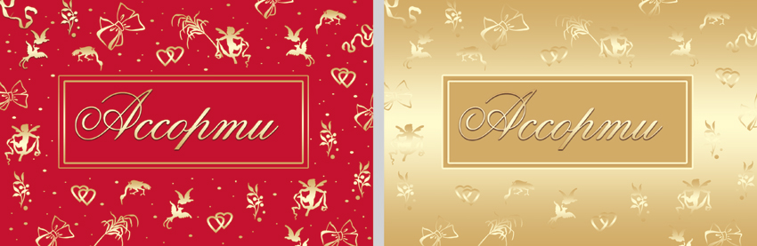 Коробка для конфет "Ассорти"