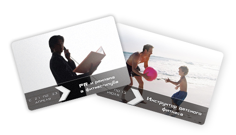 Карточки для FPA