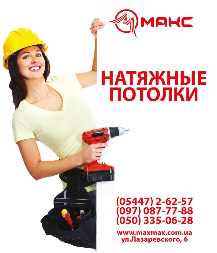 Наружная реклама 2